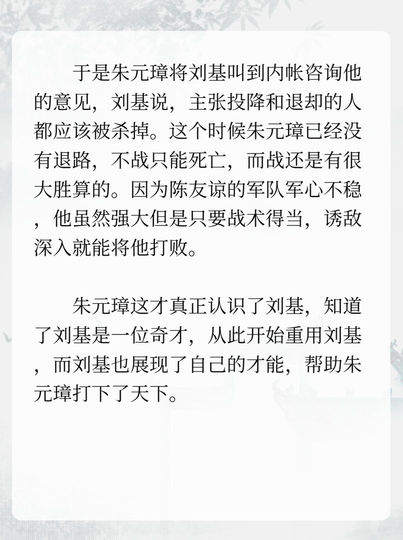 吴国公提出了怎样的战略方针