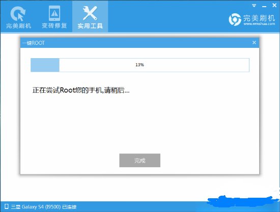 摩托罗拉me525 怎么获得root权限?