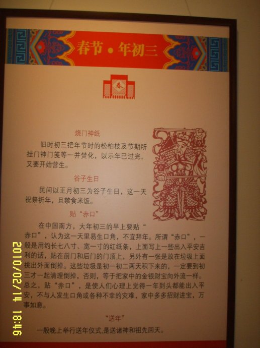 牙商的其他含义