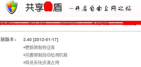 磊科路由器如何防网络尖兵???