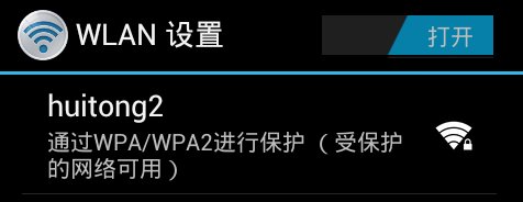 创维47e82rd怎么连接无线网络