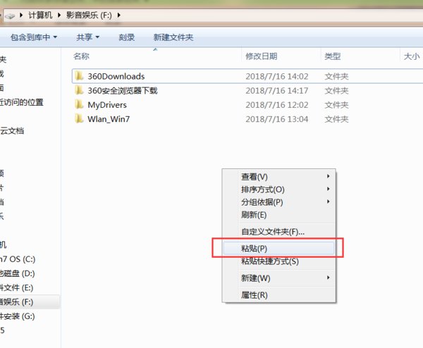 手机视频怎么下载到电脑里面？