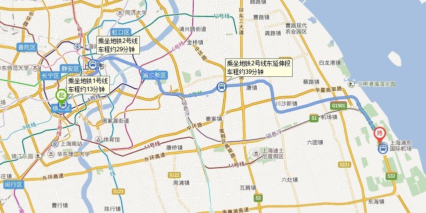 徐汇区到浦东机场怎么走