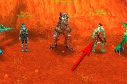 魔兽世界坐骑迅猛龙在哪买