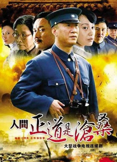 人间正道是沧桑里的瞿恩的原型是谁