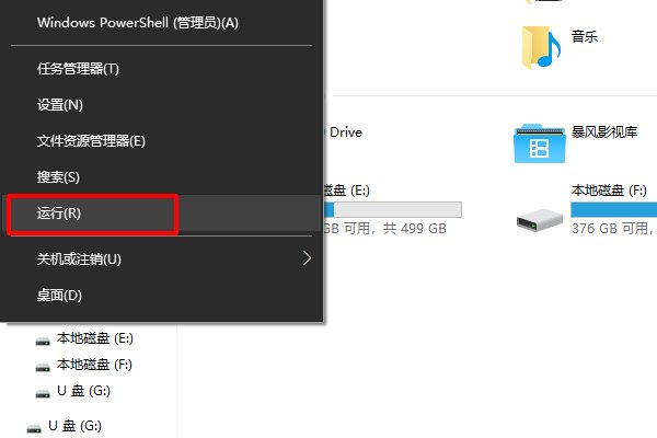为什么我的Ipad连电脑Itunes没反应