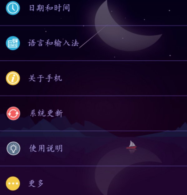 oppo手机怎样取得root权限