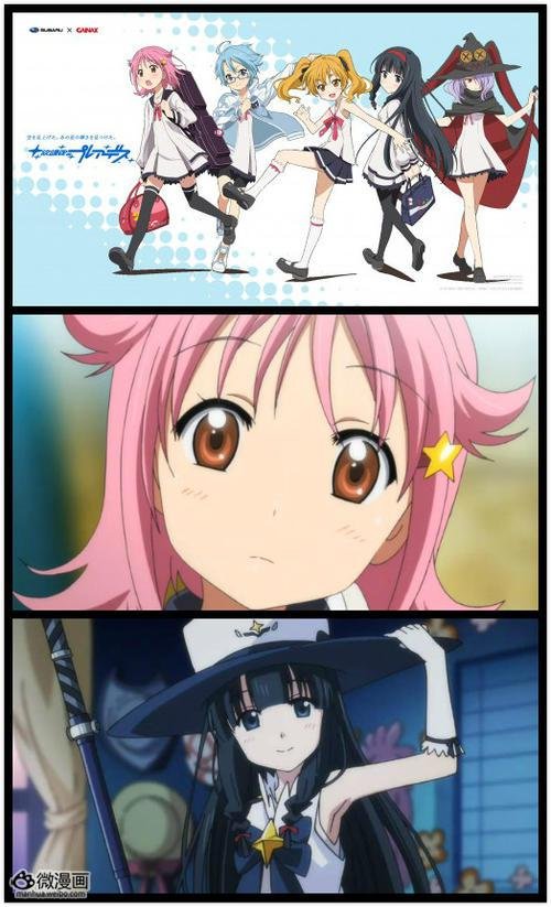 放学后的昴星团的介绍