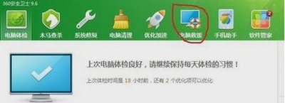 怎么修复dll文件