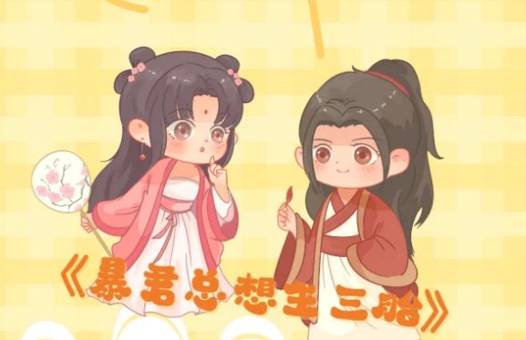 苏落落睿王苏意瑶是什么小说