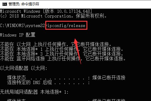 win10系统怎么重置ie浏览器缓存？