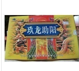 玖龙助阳胶囊的玖龙助阳胶囊药物功效: