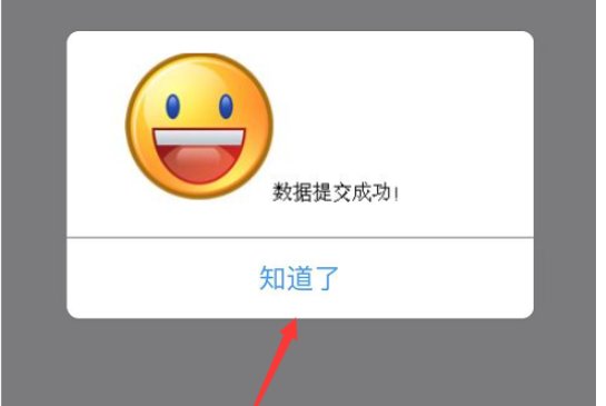 亲情网成员如何加入家庭网络