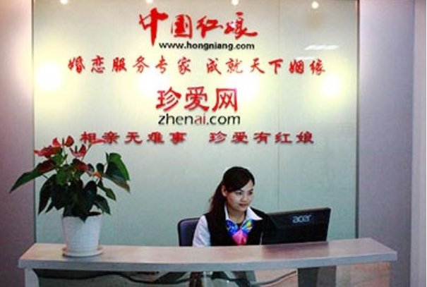 网上交友哪个网站好