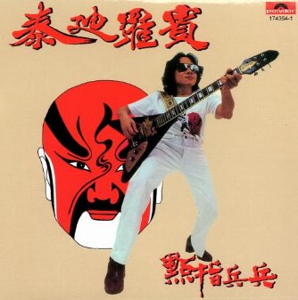 中国70年代电影有哪些