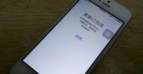 苹果5越狱后怎么升级ios7