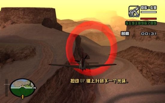 侠盗猎车手圣安地列斯如何开飞机?