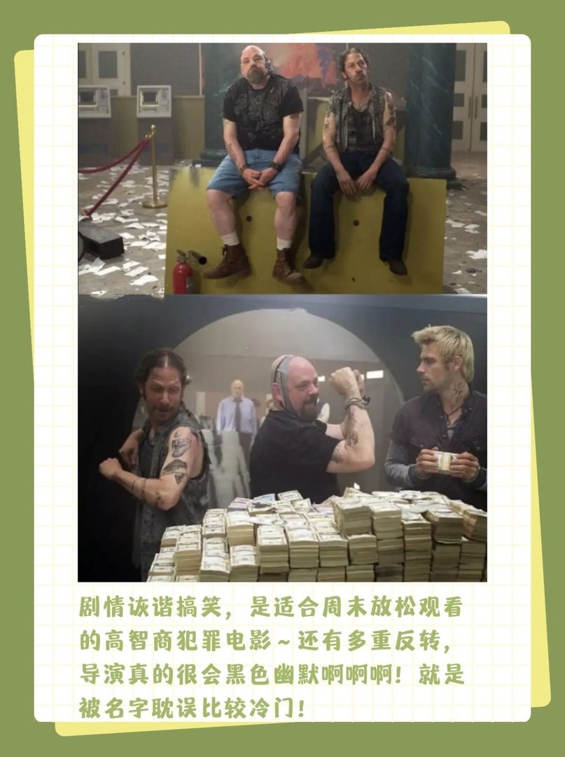 《捕蝇纸》求推荐