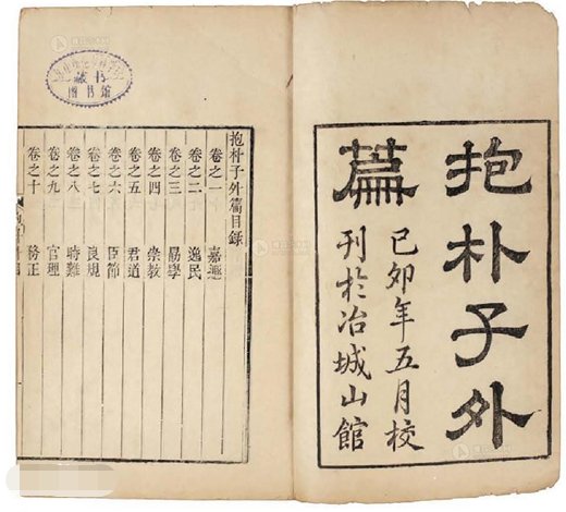 志合者不以山海为远的下一句是什么?