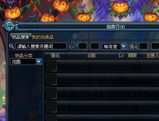 dnf皇室之秘籍狱血魔神如何获得？