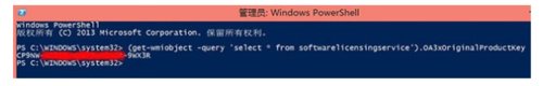 windows8.1专业版激活密匙怎么找？