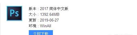 Adobe Photoshop 8.0.1打开后一直不响应怎么办？