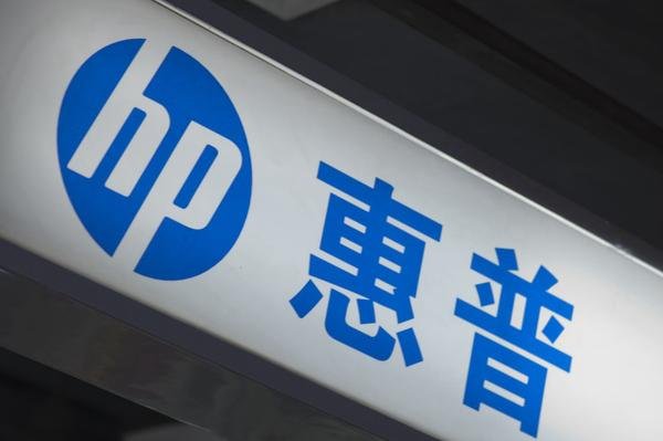 HP打印机售后服务电话是多少？