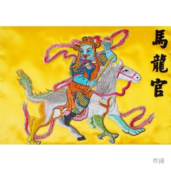 官之图的内容简介