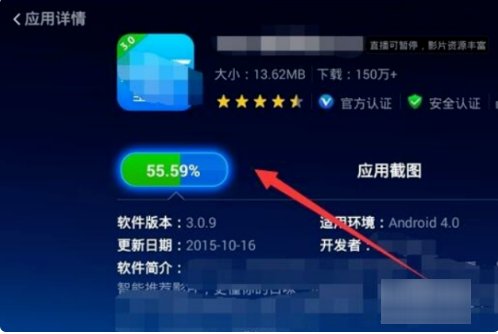 小米电视如何看电视直播