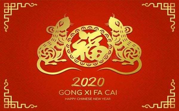 2020年是什么年？