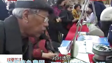 抢客族网的介绍