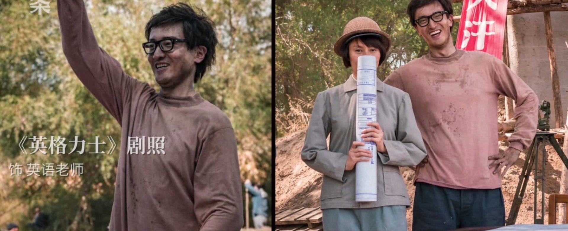 《爱情公寓》中，关谷神奇的饰演者是谁？