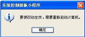 windows虚拟内存最小值太低怎么办?