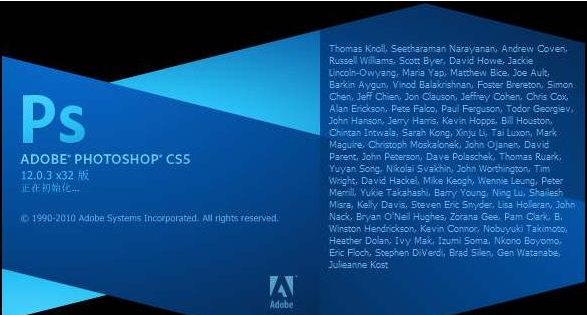Adobe Photoshop 8.0.1打开后一直不响应怎么办？
