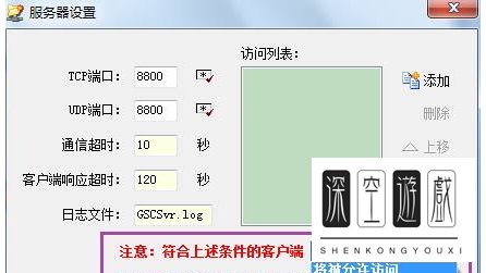 广联达软件如何检测加密锁？
