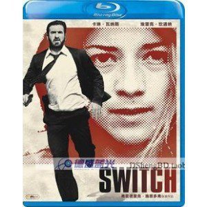 换屋惊魂的介绍