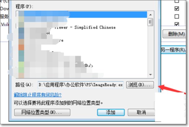 怎么改防火墙设置，能让我玩DNF