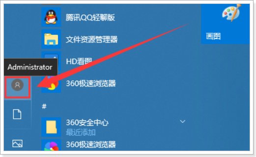 管理员administrator是什么意思？