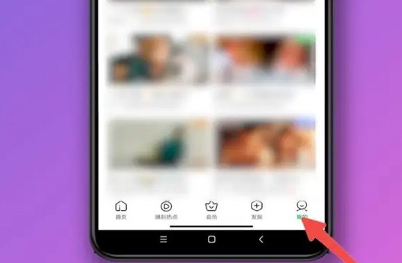 爱奇艺会员怎么共享