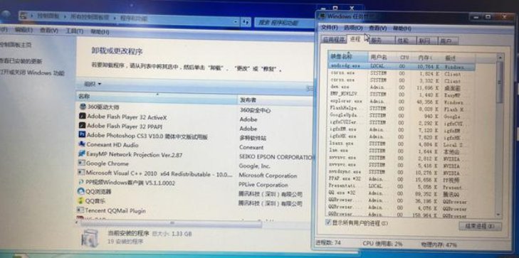 电脑桌面图标打不开怎么办？