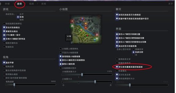 DOTA2新版本7.0随机英雄后怎么重新选择英雄