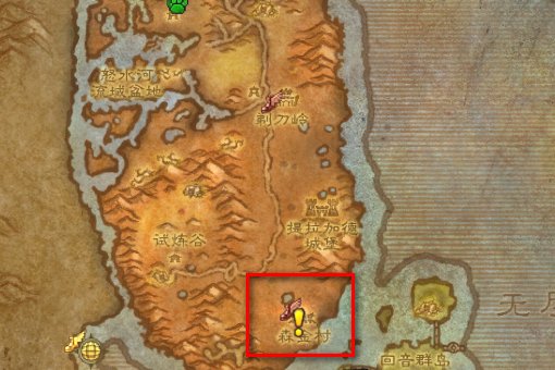 WOW巨魔在哪学骑术、坐骑在哪买?