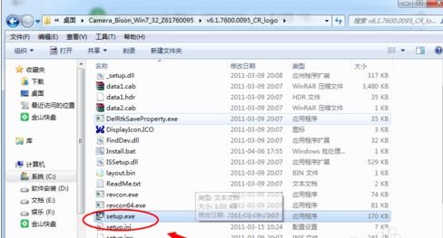 华硕笔记本声卡驱动怎么装