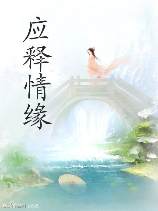 无处可逃的已出版作品