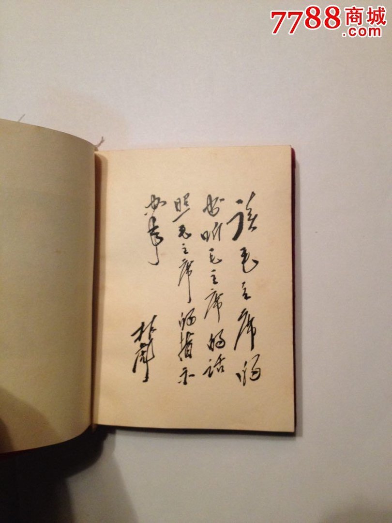 一晦一明的成语解释