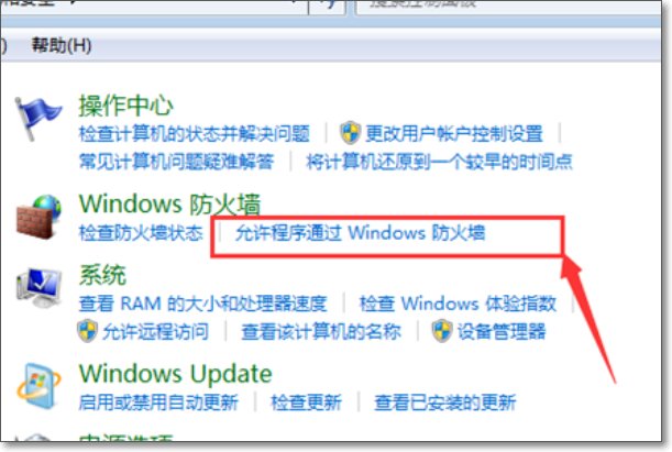 怎么改防火墙设置，能让我玩DNF