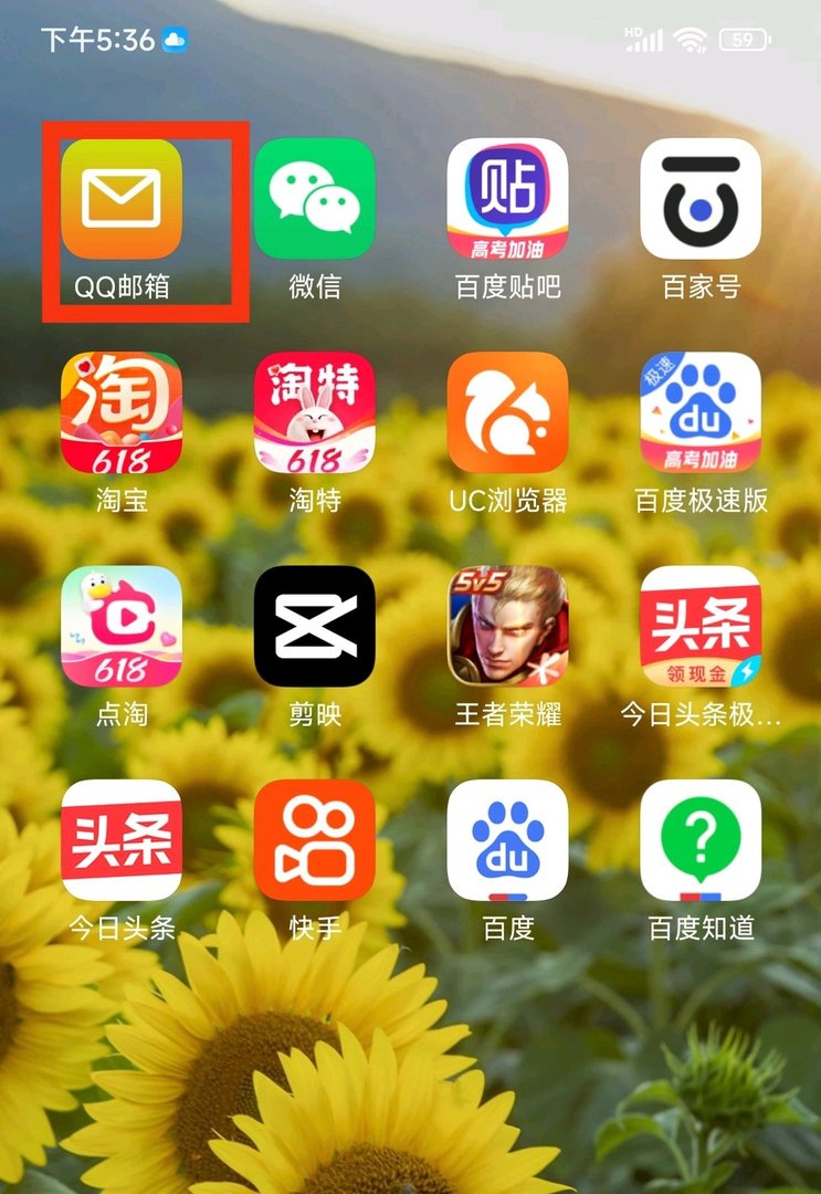 用手机怎么发送邮件到别人邮箱