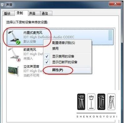 USB音箱插电脑有吱吱吱的电流声音怎么办