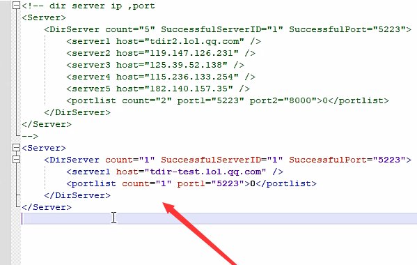 lol国服测试服怎么进入？