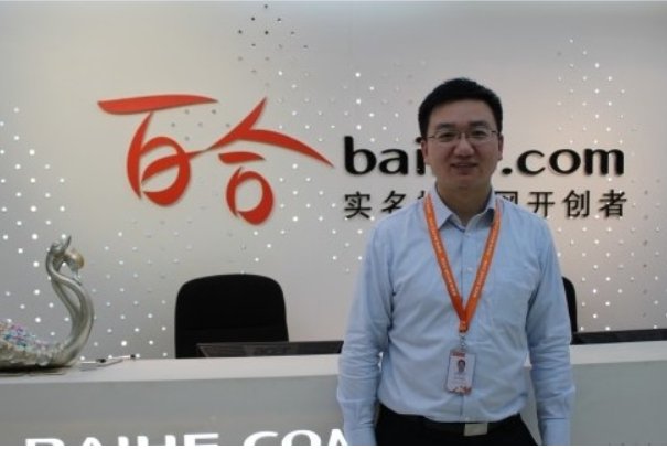 网上交友哪个网站好